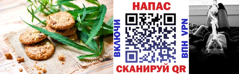 Купить  Дальнереченск  Canna-Cookies марихуана 