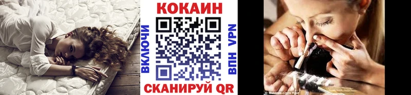Кокаин Боливия  Купить  Дальнереченск 