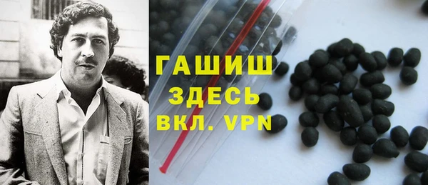 мяу мяу мука Армянск