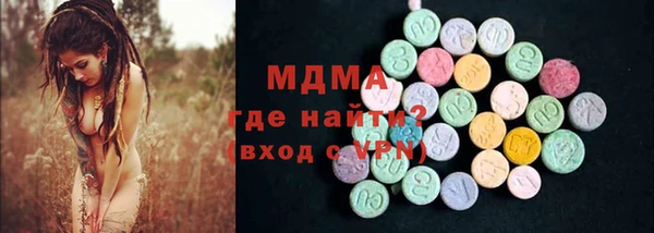 мяу мяу мука Армянск
