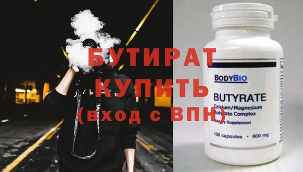 прущие грибы Аркадак