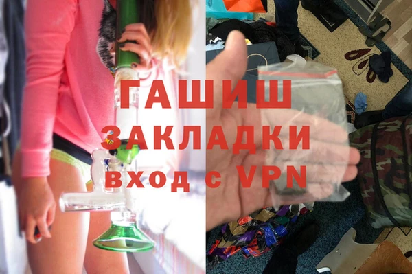 прущие грибы Аркадак