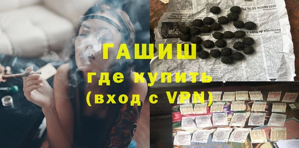 прущие грибы Арсеньев