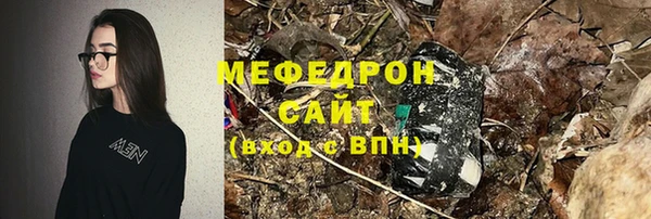 прущие грибы Аркадак
