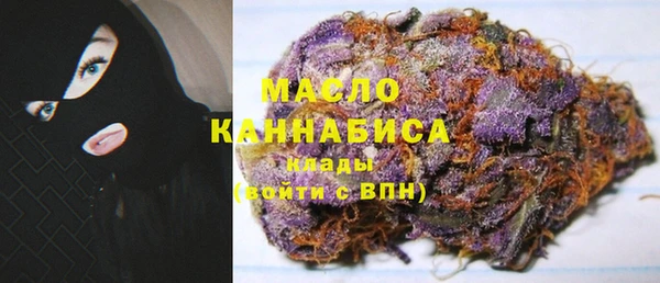 мяу мяу мука Армянск