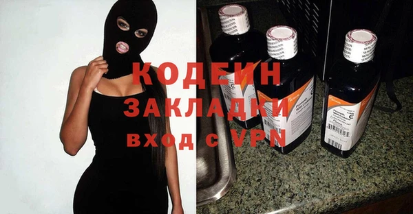 мяу мяу мука Армянск
