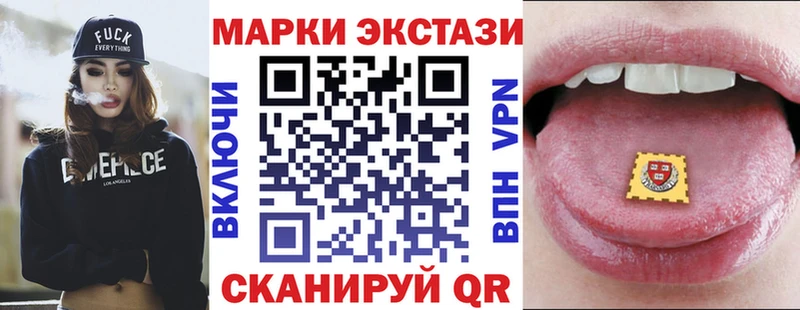 Марки N-bome 1500мкг  Купить закладки  Дальнереченск 