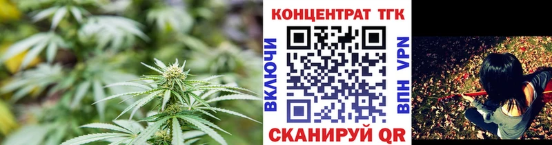 Купить закладки Дальнереченск ТГК жижа