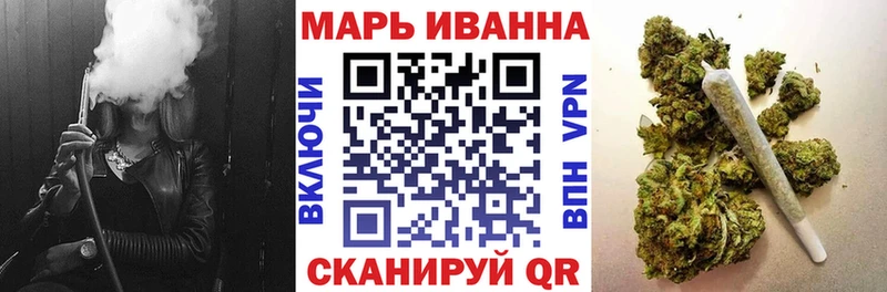 Конопля сатива  Купить  Дальнереченск 